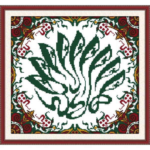 Islamic words (3)