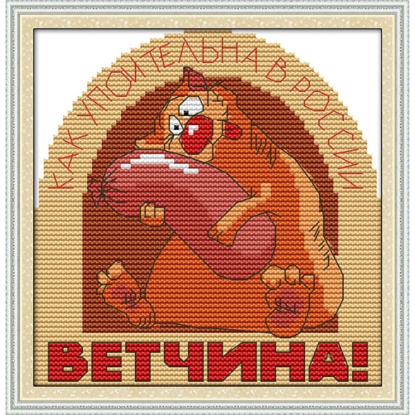 The funny animal (11)