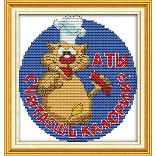 The funny animal (1)