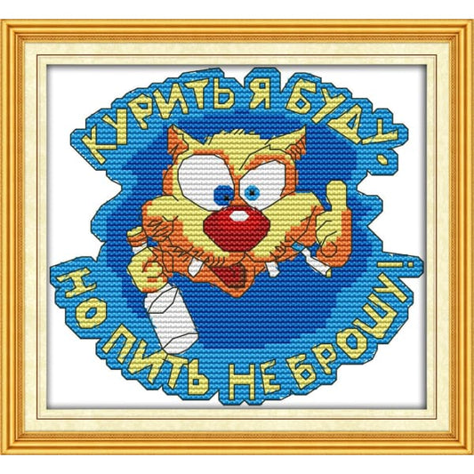 The funny animal (3)
