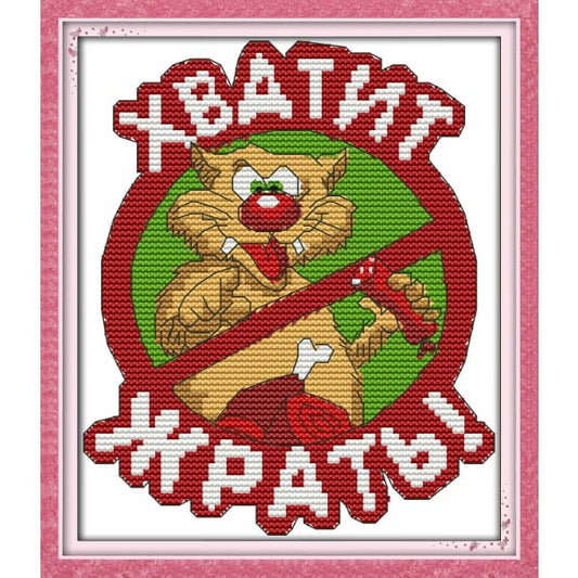 The funny animal (9)